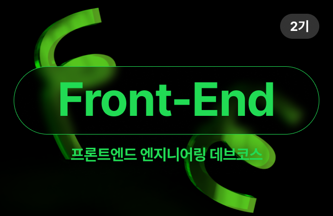 Next.js로 블로그 만들기 시작!